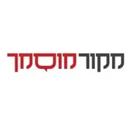 לוגו מקור מוסמך